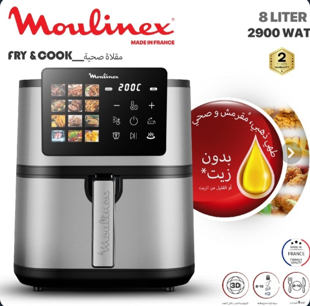 سرخ کن مولینکس مدل 9092با بدنه استیل