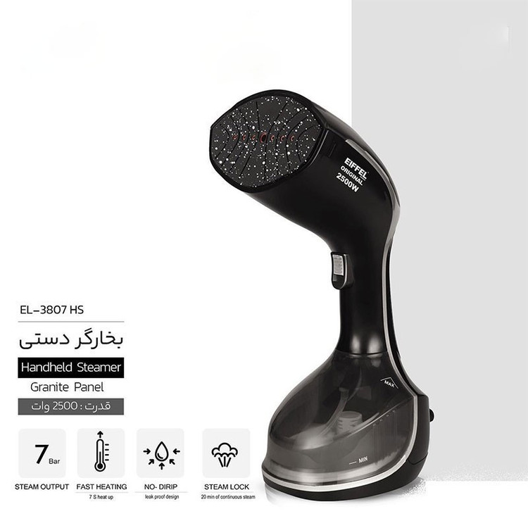 اتو بخار 2500 وات ایفل مدل EL3807HS