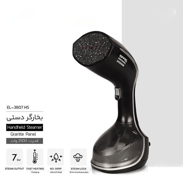 . اتو بخار 2500 وات ایفل مدل EL3807HS .
