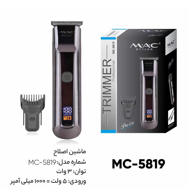 ماشین اصلاح موی سر و صورت مک استایلر مدل MC-5819 .