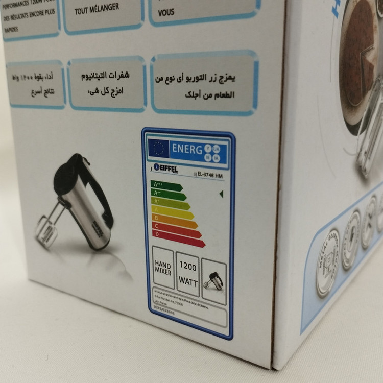 همزن ایفل مدل EL-3748HM .