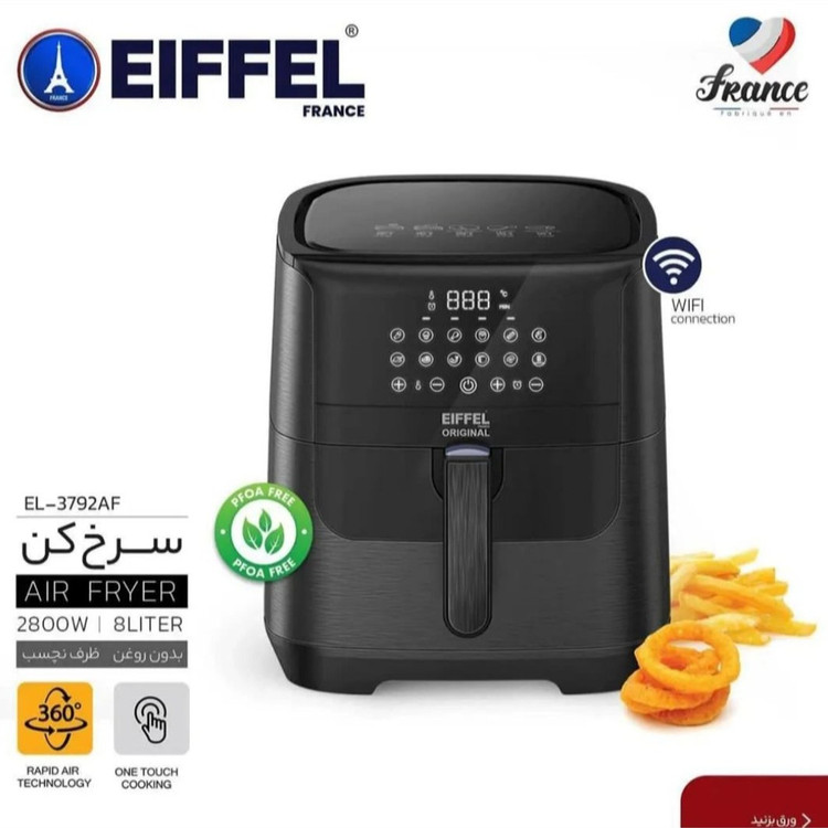 سرخ ایفل فرانسه